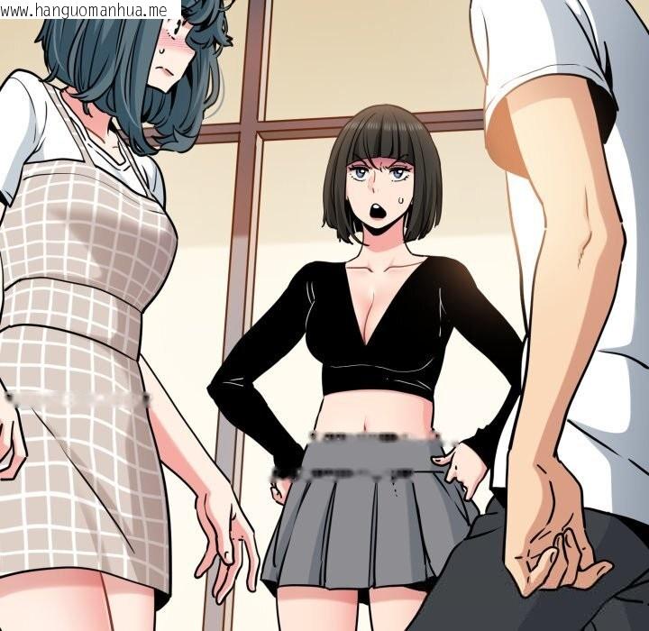 韩国漫画发小碰不得/强制催眠韩漫_发小碰不得/强制催眠-第75话在线免费阅读-韩国漫画-第6张图片