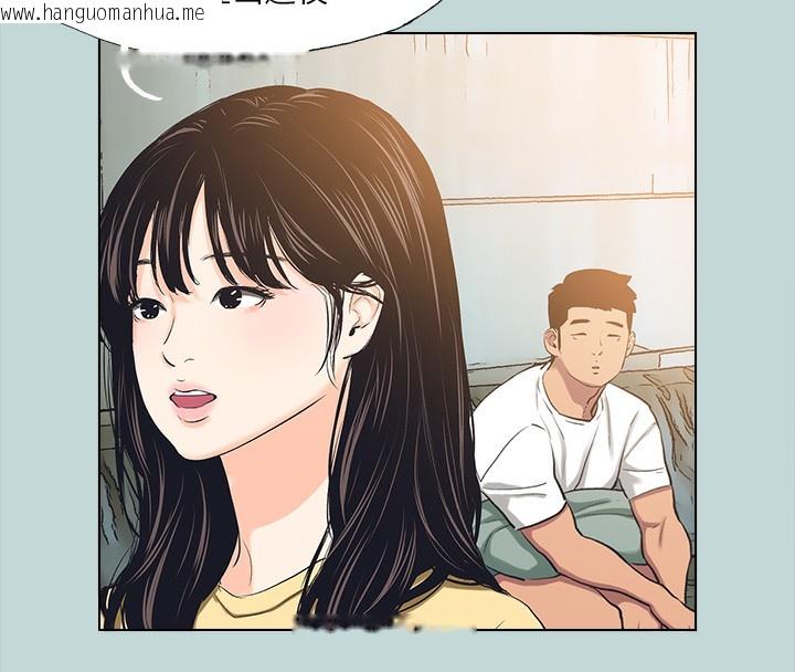 韩国漫画纵夏夜之梦(无码版)韩漫_纵夏夜之梦(无码版)-第97话-妳要不要摸摸看?在线免费阅读-韩国漫画-第41张图片
