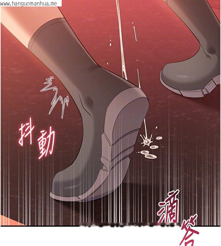 韩国漫画倒追游戏韩漫_倒追游戏-第3话-被舔到狂喷水的下体在线免费阅读-韩国漫画-第83张图片