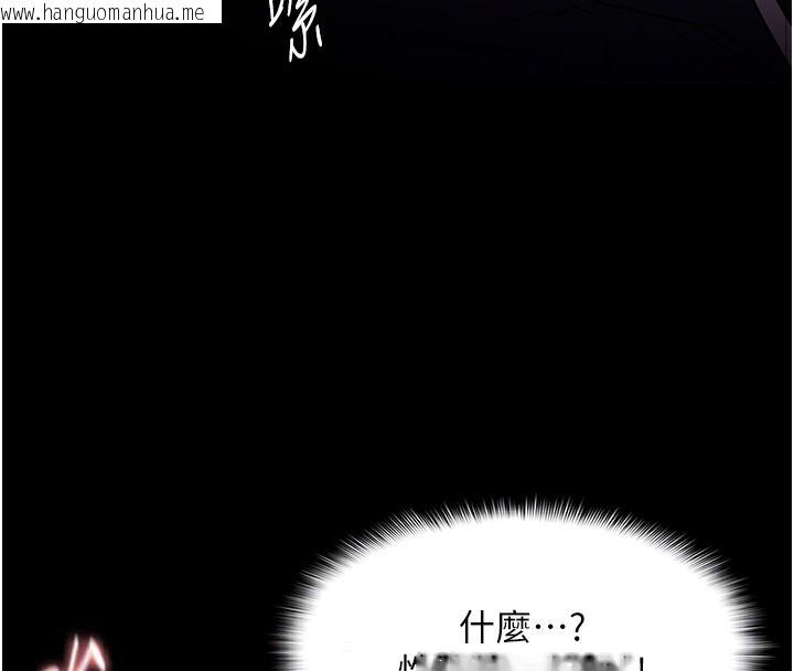 韩国漫画痴汉成瘾韩漫_痴汉成瘾-第134话-渐渐懂得享受…在线免费阅读-韩国漫画-第69张图片