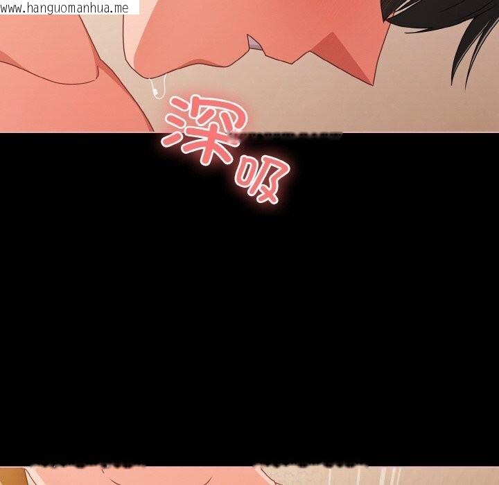 韩国漫画幸福来得太突然韩漫_幸福来得太突然-第30话在线免费阅读-韩国漫画-第50张图片
