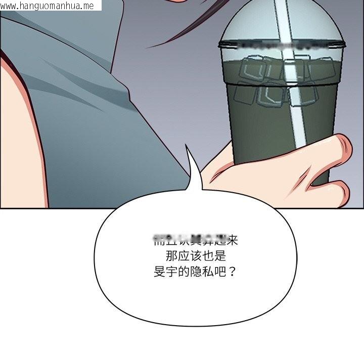 韩国漫画最强男人韩漫_最强男人-第30话在线免费阅读-韩国漫画-第46张图片