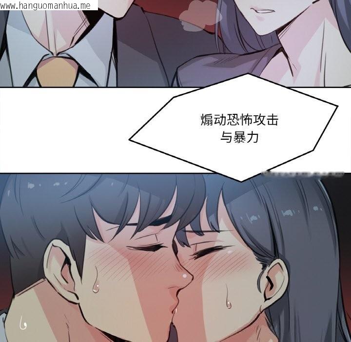 韩国漫画爸爸也疯狂韩漫_爸爸也疯狂-第16话在线免费阅读-韩国漫画-第12张图片
