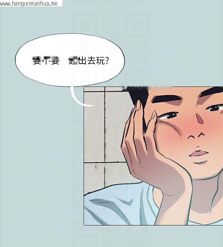 韩国漫画纵夏夜之梦(无码版)韩漫_纵夏夜之梦(无码版)-第97话-妳要不要摸摸看?在线免费阅读-韩国漫画-第74张图片