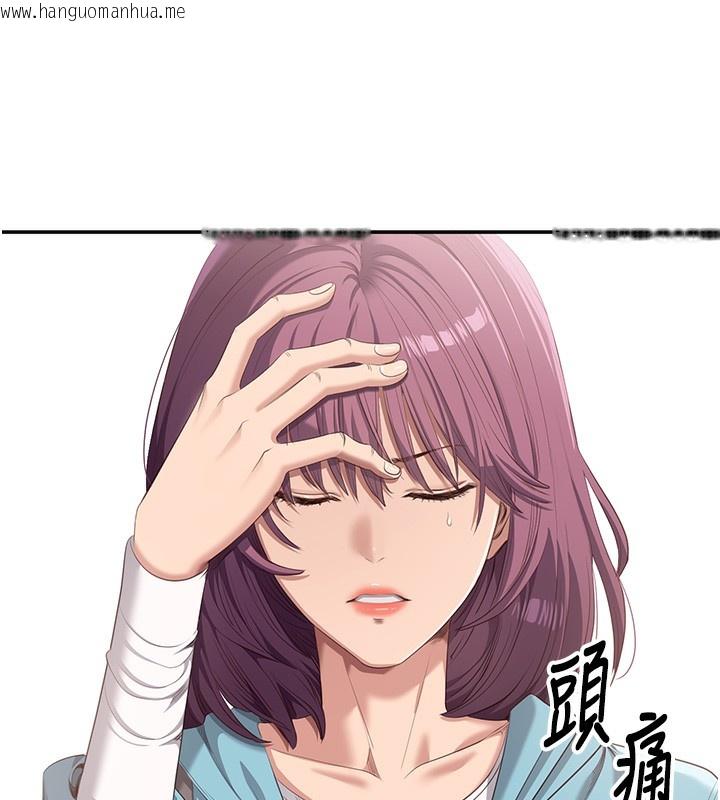 韩国漫画倒追游戏韩漫_倒追游戏-第3话-被舔到狂喷水的下体在线免费阅读-韩国漫画-第157张图片