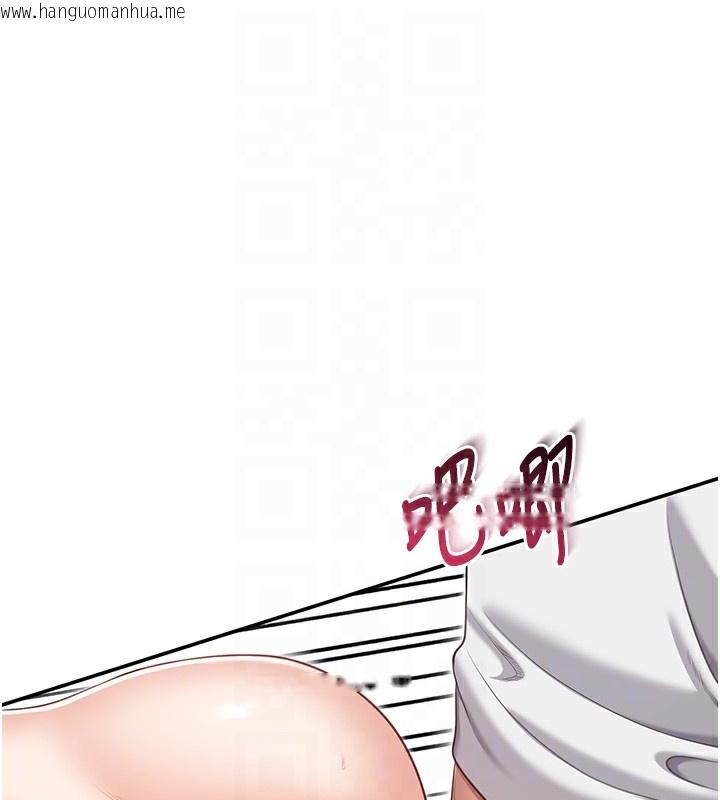 韩国漫画倒追游戏韩漫_倒追游戏-第7话-妳这个死花痴在线免费阅读-韩国漫画-第58张图片