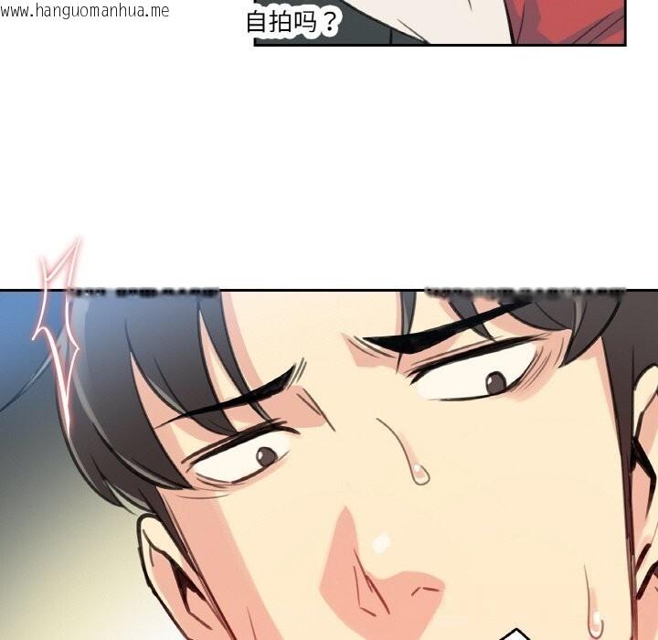 韩国漫画爸爸也疯狂韩漫_爸爸也疯狂-第16话在线免费阅读-韩国漫画-第89张图片