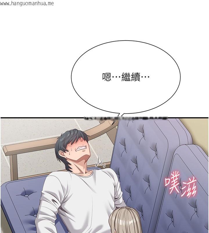 韩国漫画倒追游戏韩漫_倒追游戏-第6话-抱歉…男友借我一下在线免费阅读-韩国漫画-第38张图片