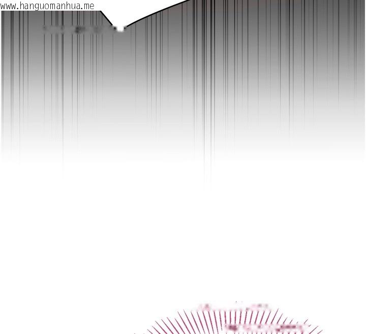 韩国漫画倒追游戏韩漫_倒追游戏-第3话-被舔到狂喷水的下体在线免费阅读-韩国漫画-第166张图片
