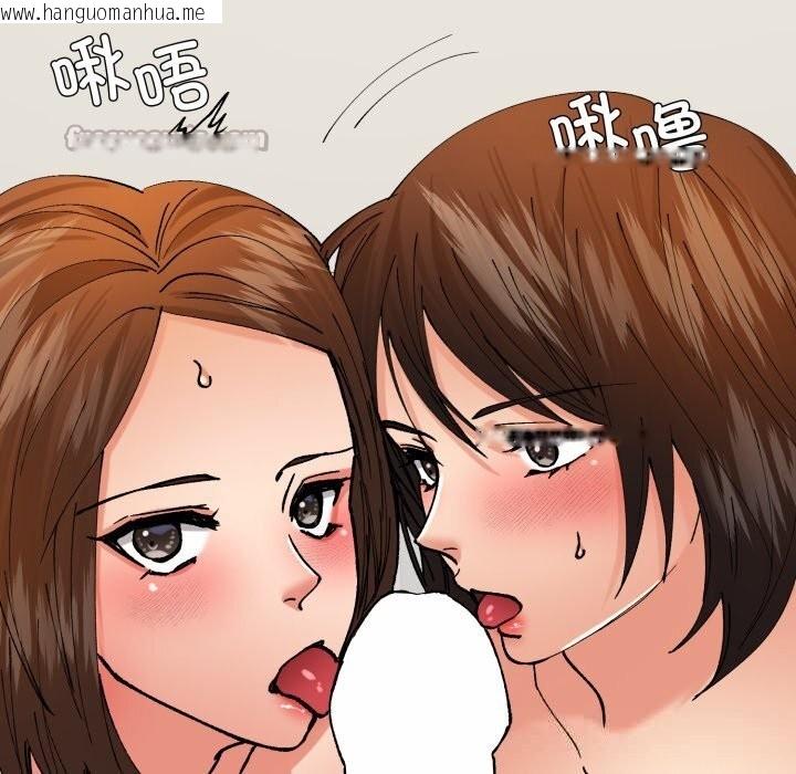 韩国漫画坏女人/了不起的她韩漫_坏女人/了不起的她-第73话在线免费阅读-韩国漫画-第112张图片