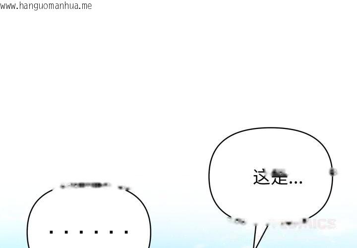 韩国漫画夫妇游戏韩漫_夫妇游戏-第34话在线免费阅读-韩国漫画-第3张图片