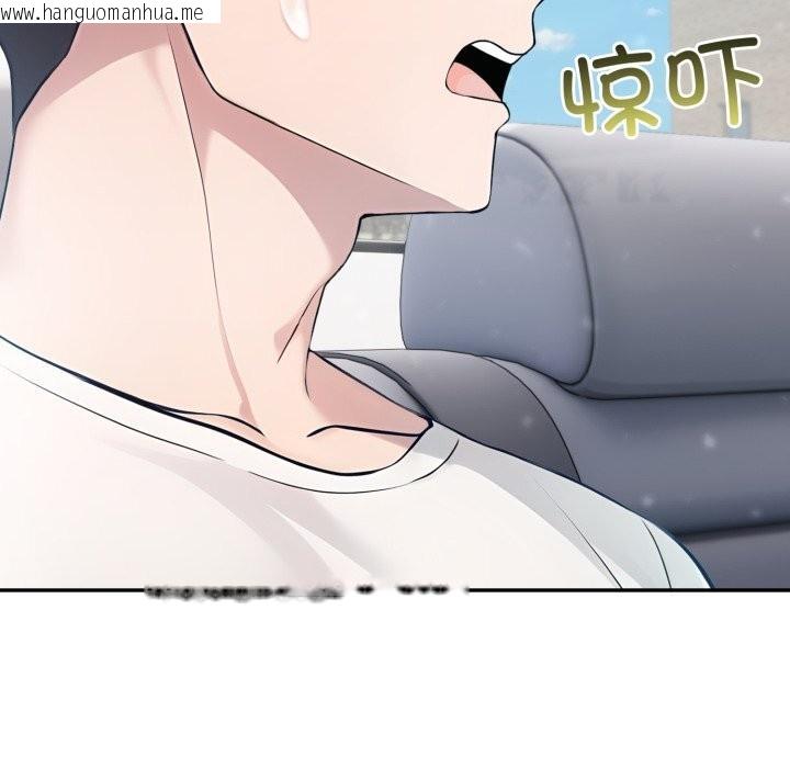 韩国漫画夫妇游戏韩漫_夫妇游戏-第34话在线免费阅读-韩国漫画-第49张图片