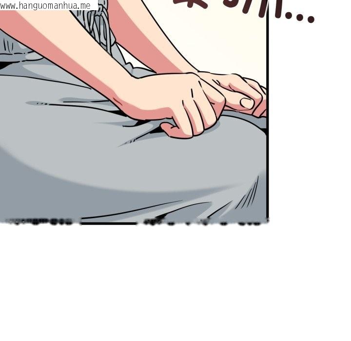 韩国漫画发小碰不得/强制催眠韩漫_发小碰不得/强制催眠-第75话在线免费阅读-韩国漫画-第146张图片
