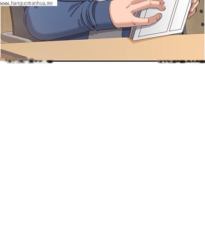 韩国漫画倒追游戏韩漫_倒追游戏-第3话-被舔到狂喷水的下体在线免费阅读-韩国漫画-第198张图片