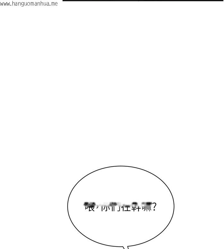 韩国漫画倒追游戏韩漫_倒追游戏-第2话-人为刀俎，我为鱼肉在线免费阅读-韩国漫画-第151张图片