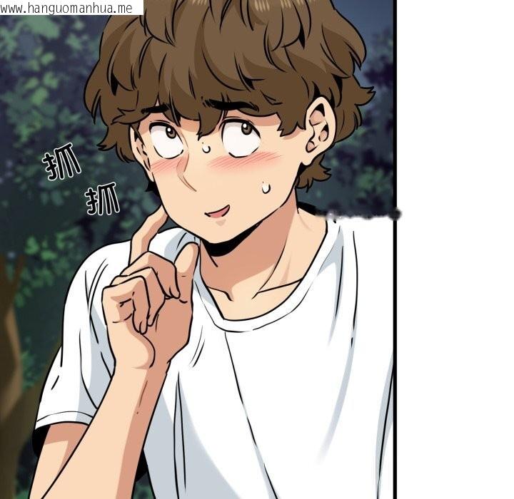 韩国漫画发小碰不得/强制催眠韩漫_发小碰不得/强制催眠-第75话在线免费阅读-韩国漫画-第29张图片