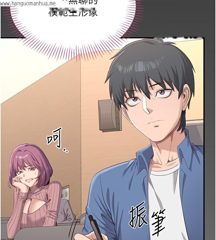 韩国漫画倒追游戏韩漫_倒追游戏-第2话-人为刀俎，我为鱼肉在线免费阅读-韩国漫画-第67张图片