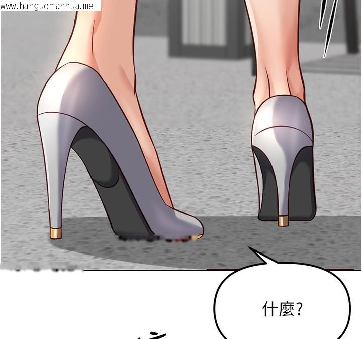韩国漫画鲁蛇社畜的金手指韩漫_鲁蛇社畜的金手指-第28话-现在是预付制哦!在线免费阅读-韩国漫画-第166张图片
