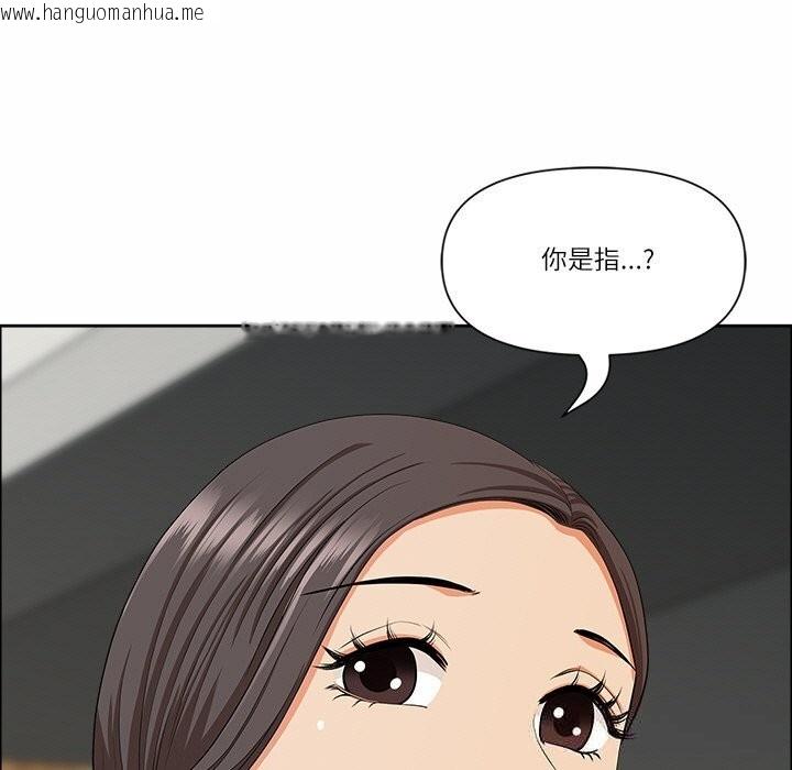 韩国漫画最强男人韩漫_最强男人-第30话在线免费阅读-韩国漫画-第5张图片