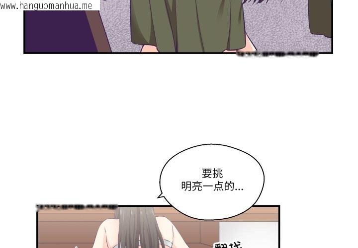 韩国漫画柔软的爱人韩漫_柔软的爱人-第15话在线免费阅读-韩国漫画-第4张图片
