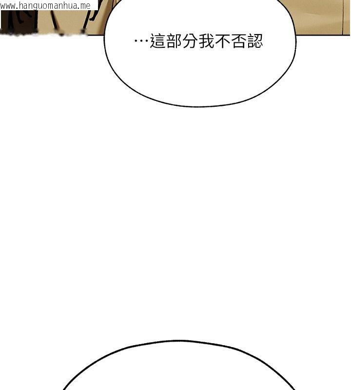 韩国漫画人妻猎人韩漫_人妻猎人-第89话-有砲自远方来，不亦乐乎在线免费阅读-韩国漫画-第64张图片