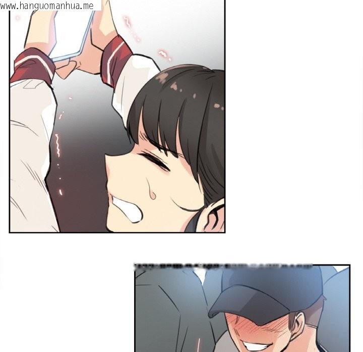 韩国漫画爸爸也疯狂韩漫_爸爸也疯狂-第16话在线免费阅读-韩国漫画-第91张图片
