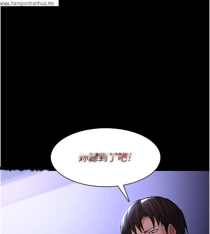 韩国漫画痴汉成瘾韩漫_痴汉成瘾-第134话-渐渐懂得享受…在线免费阅读-韩国漫画-第55张图片
