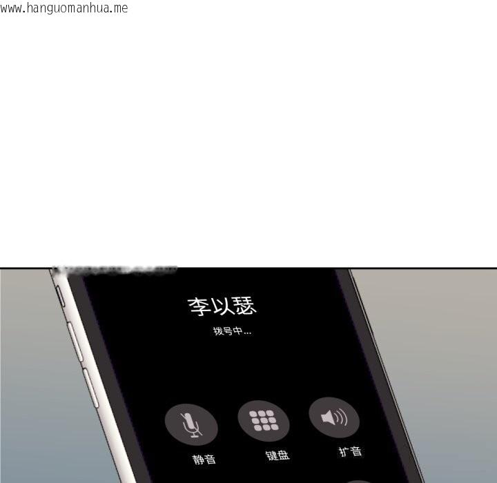 韩国漫画我的傻瓜男友韩漫_我的傻瓜男友-第18话在线免费阅读-韩国漫画-第80张图片