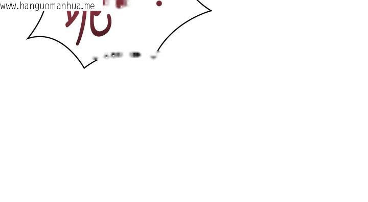 韩国漫画倒追游戏韩漫_倒追游戏-第4话-觊觎朋友的男友…在线免费阅读-韩国漫画-第156张图片