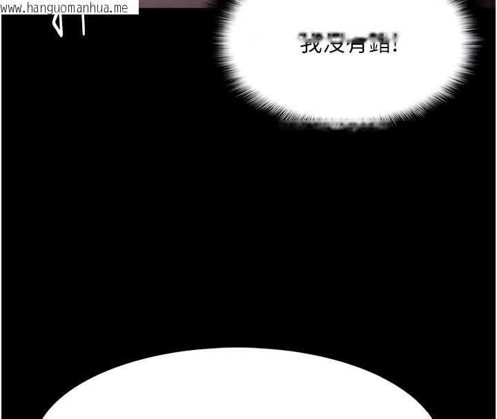 韩国漫画痴汉成瘾韩漫_痴汉成瘾-第134话-渐渐懂得享受…在线免费阅读-韩国漫画-第101张图片