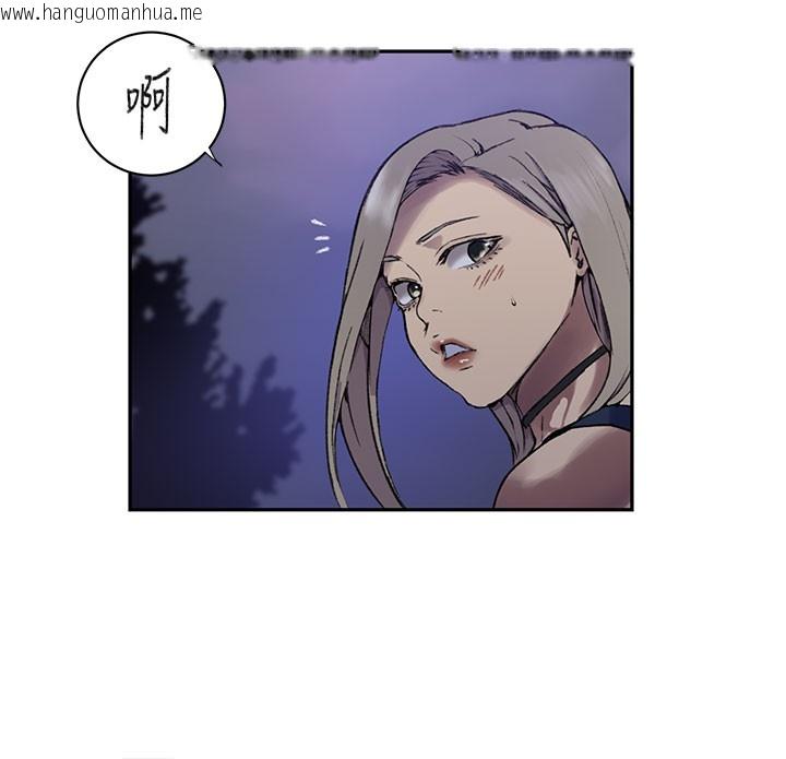韩国漫画秘密教学韩漫_秘密教学-第274话-我可以告诉妳子豪在哪在线免费阅读-韩国漫画-第111张图片