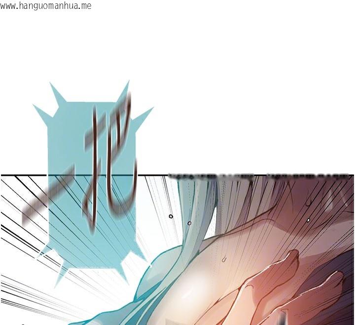 韩国漫画秘密教学韩漫_秘密教学-第274话-我可以告诉妳子豪在哪在线免费阅读-韩国漫画-第123张图片
