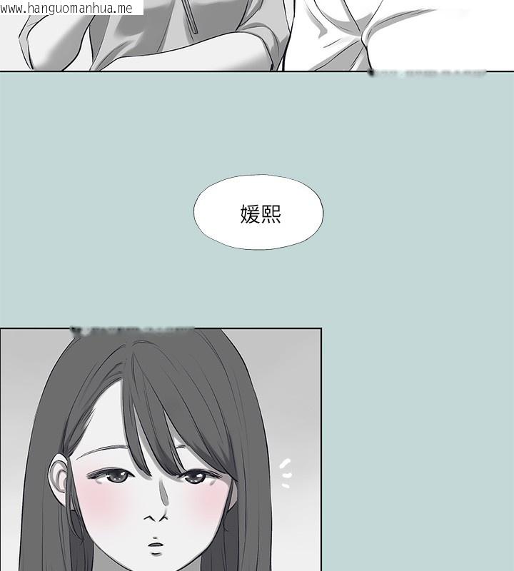 韩国漫画纵夏夜之梦(无码版)韩漫_纵夏夜之梦(无码版)-第98话-妳是不是喜欢我?在线免费阅读-韩国漫画-第63张图片