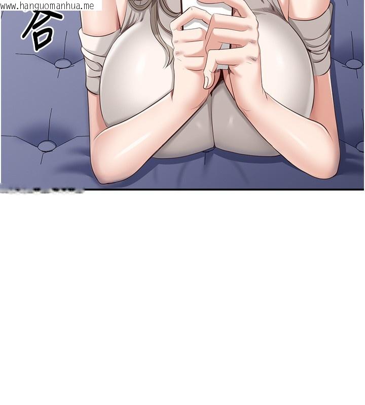 韩国漫画倒追游戏韩漫_倒追游戏-第4话-觊觎朋友的男友…在线免费阅读-韩国漫画-第136张图片