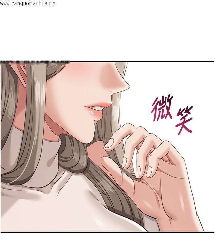 韩国漫画倒追游戏韩漫_倒追游戏-第4话-觊觎朋友的男友…在线免费阅读-韩国漫画-第51张图片