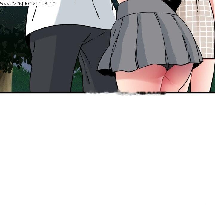 韩国漫画发小碰不得/强制催眠韩漫_发小碰不得/强制催眠-第75话在线免费阅读-韩国漫画-第61张图片