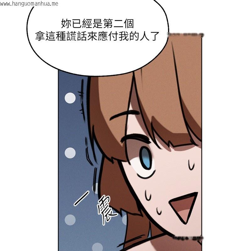 韩国漫画人妻猎人韩漫_人妻猎人-第89话-有砲自远方来，不亦乐乎在线免费阅读-韩国漫画-第141张图片