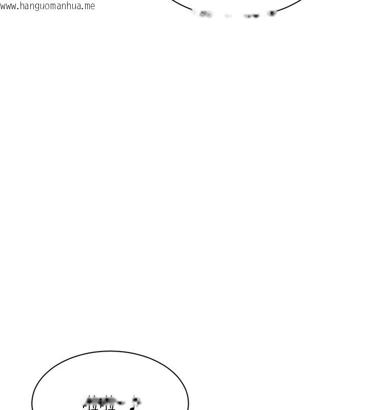 韩国漫画倒追游戏韩漫_倒追游戏-第4话-觊觎朋友的男友…在线免费阅读-韩国漫画-第55张图片