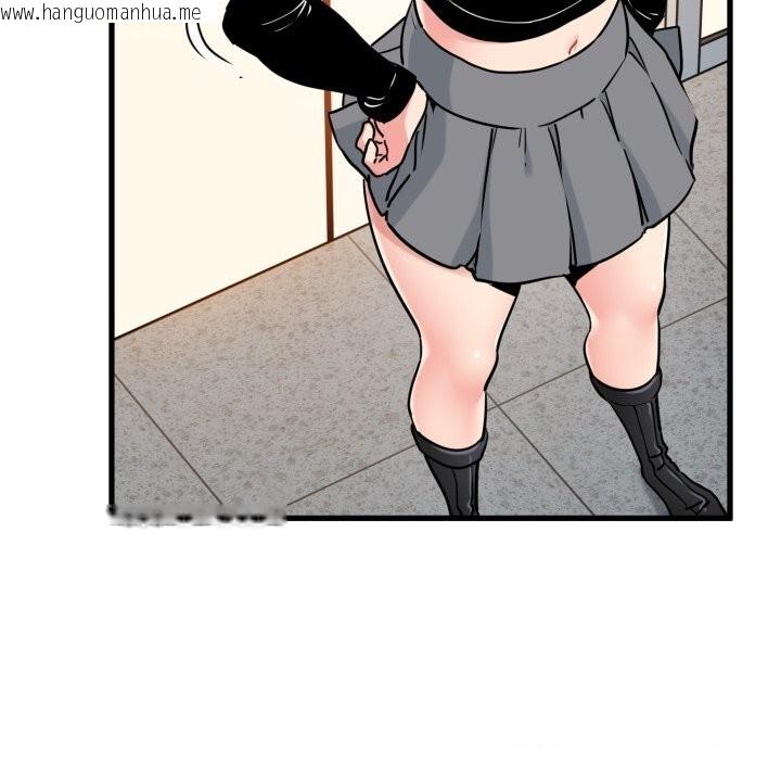 韩国漫画发小碰不得/强制催眠韩漫_发小碰不得/强制催眠-第75话在线免费阅读-韩国漫画-第15张图片