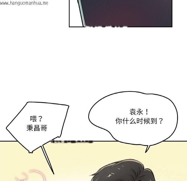 韩国漫画爸爸也疯狂韩漫_爸爸也疯狂-第16话在线免费阅读-韩国漫画-第68张图片
