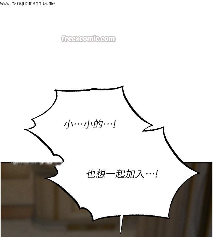 韩国漫画人妻猎人韩漫_人妻猎人-第89话-有砲自远方来，不亦乐乎在线免费阅读-韩国漫画-第154张图片
