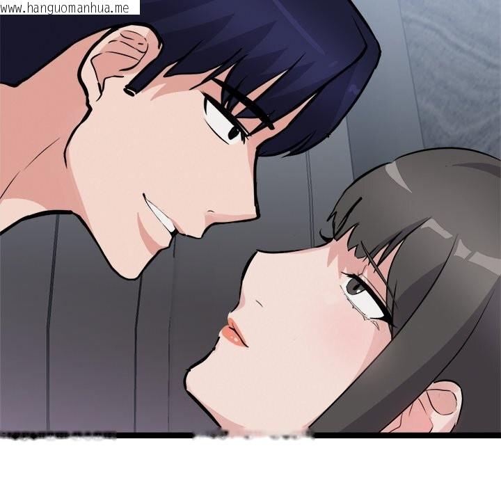 韩国漫画犬神的游戏韩漫_犬神的游戏-第26话在线免费阅读-韩国漫画-第106张图片
