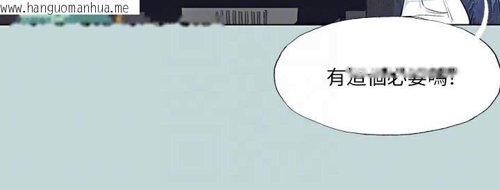 韩国漫画纵夏夜之梦(无码版)韩漫_纵夏夜之梦(无码版)-第98话-妳是不是喜欢我?在线免费阅读-韩国漫画-第47张图片