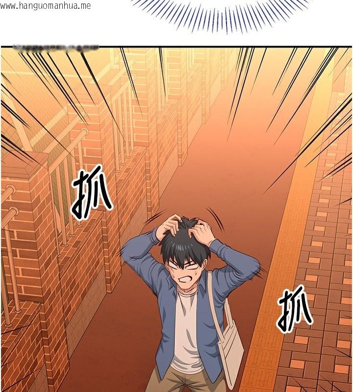 韩国漫画倒追游戏韩漫_倒追游戏-第3话-被舔到狂喷水的下体在线免费阅读-韩国漫画-第148张图片