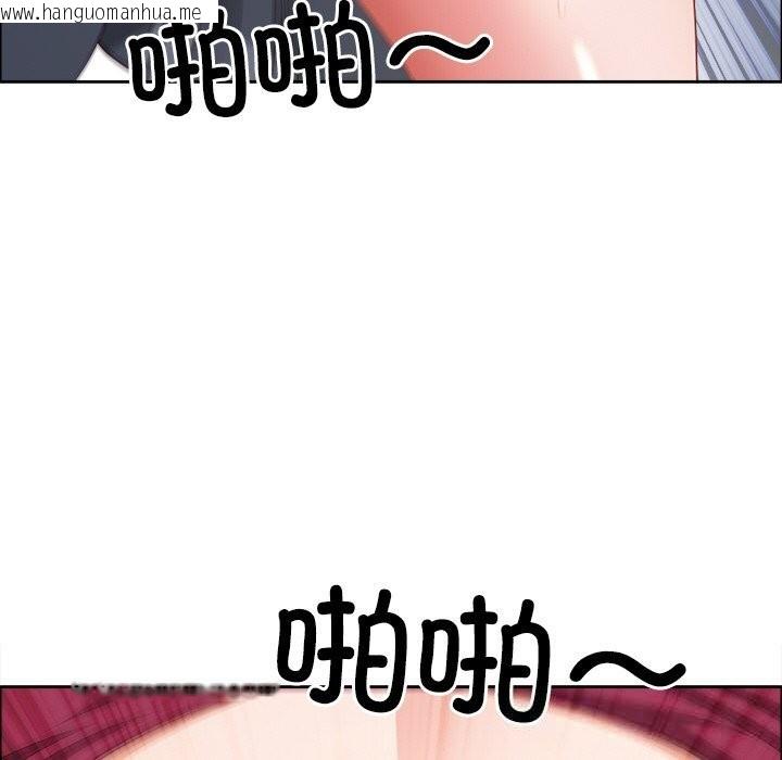 韩国漫画最强男人韩漫_最强男人-第30话在线免费阅读-韩国漫画-第67张图片