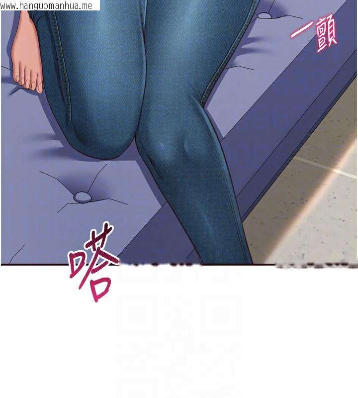 韩国漫画倒追游戏韩漫_倒追游戏-第5话-性欲比友情更重要在线免费阅读-韩国漫画-第102张图片