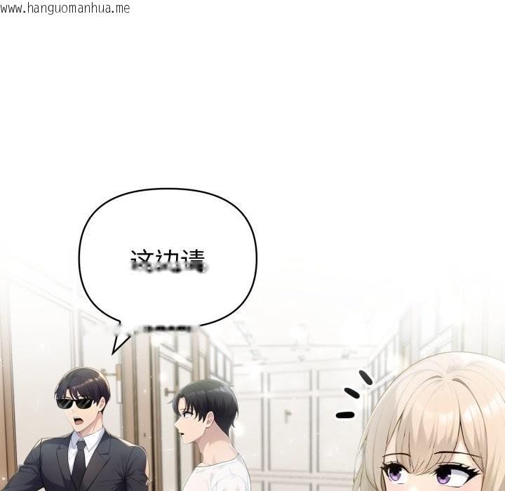 韩国漫画夫妇游戏韩漫_夫妇游戏-第34话在线免费阅读-韩国漫画-第81张图片