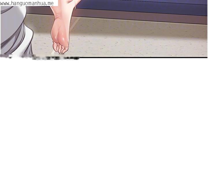 韩国漫画倒追游戏韩漫_倒追游戏-第7话-妳这个死花痴在线免费阅读-韩国漫画-第118张图片