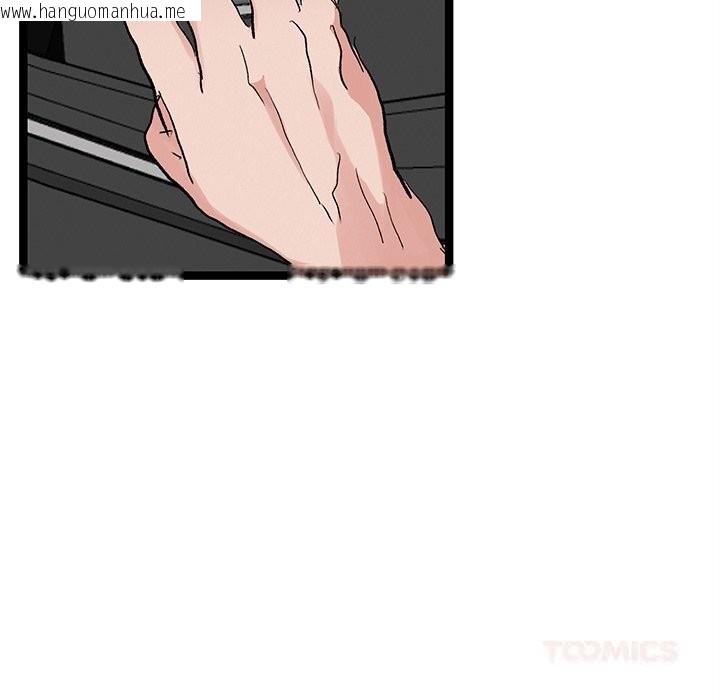 韩国漫画犬神的游戏韩漫_犬神的游戏-第26话在线免费阅读-韩国漫画-第30张图片