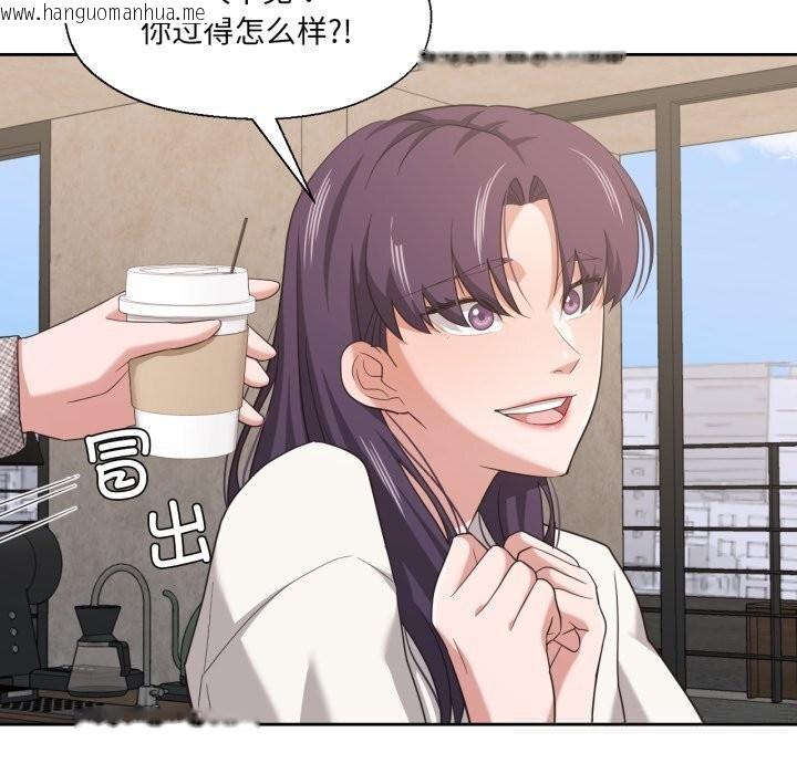 韩国漫画我的傻瓜男友韩漫_我的傻瓜男友-第18话在线免费阅读-韩国漫画-第5张图片